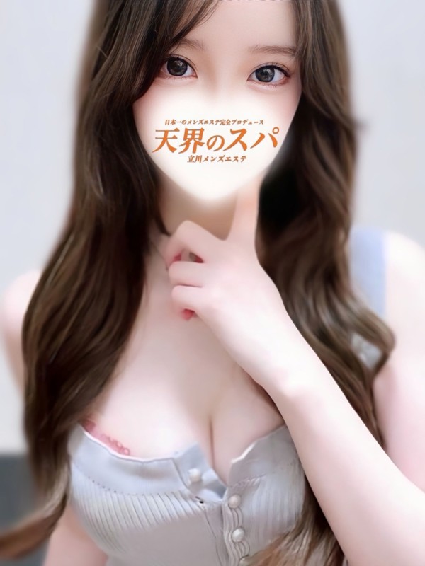 天界のスパ 立川店 めあり