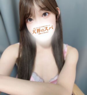天界のスパ 立川店 あおい