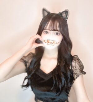 天界のスパ 立川店 こはく