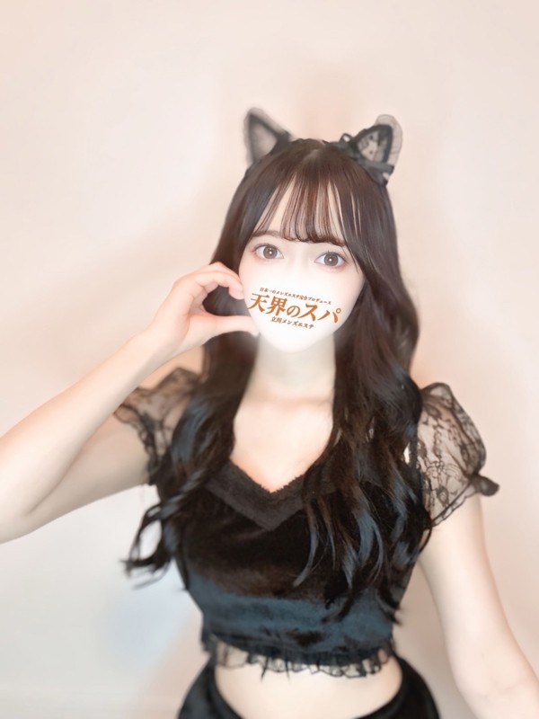 天界のスパ 立川店 こはく