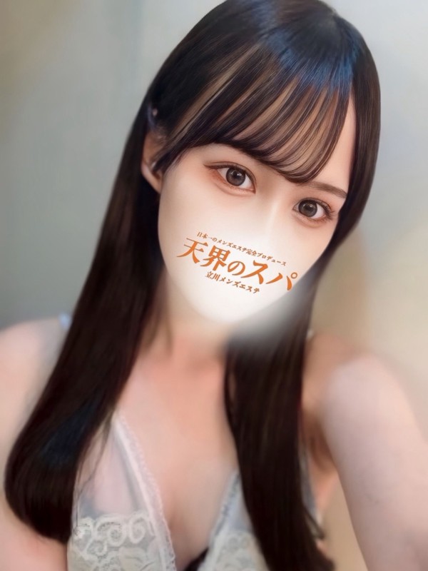 天界のスパ 立川店 りり