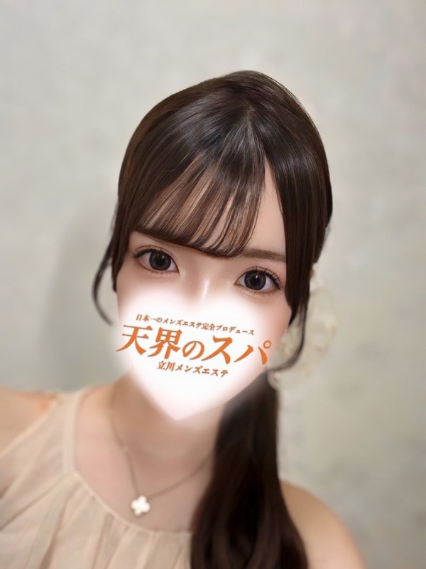 天界のスパ 立川店 まりん