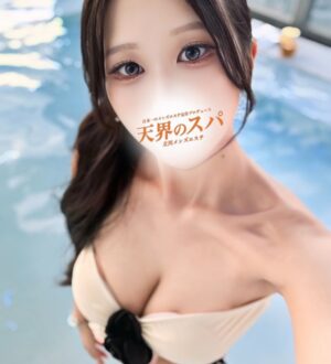 天界のスパ 立川店 みなも