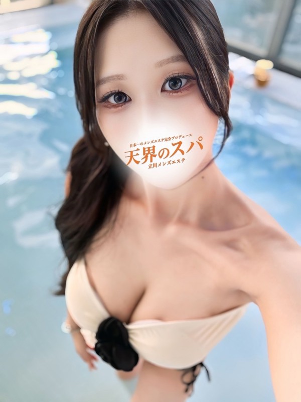 天界のスパ 立川店 みなも