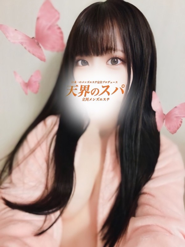 天界のスパ 立川店 はるか