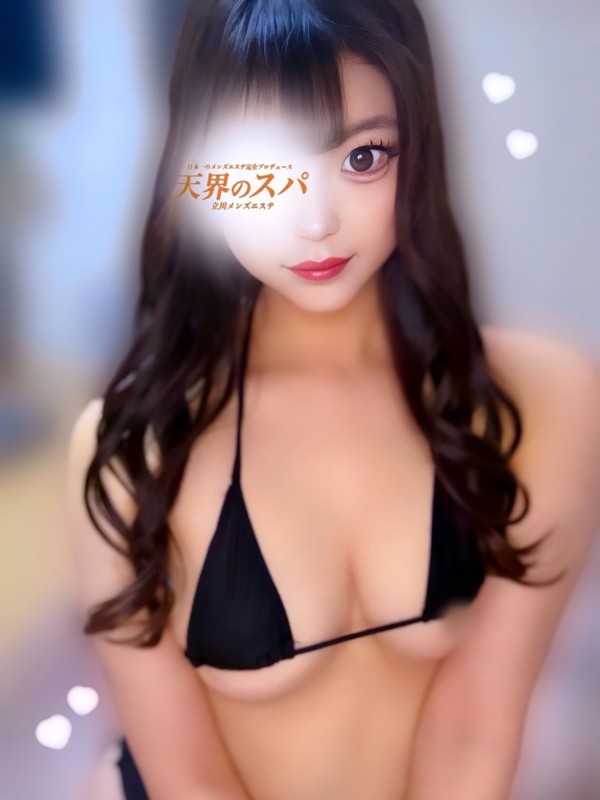 天界のスパ 立川店 いちか