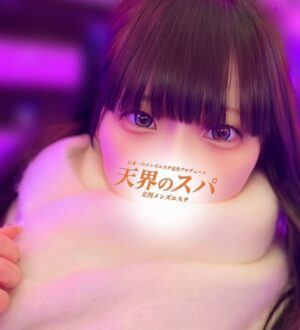 天界のスパ 立川店 ねね