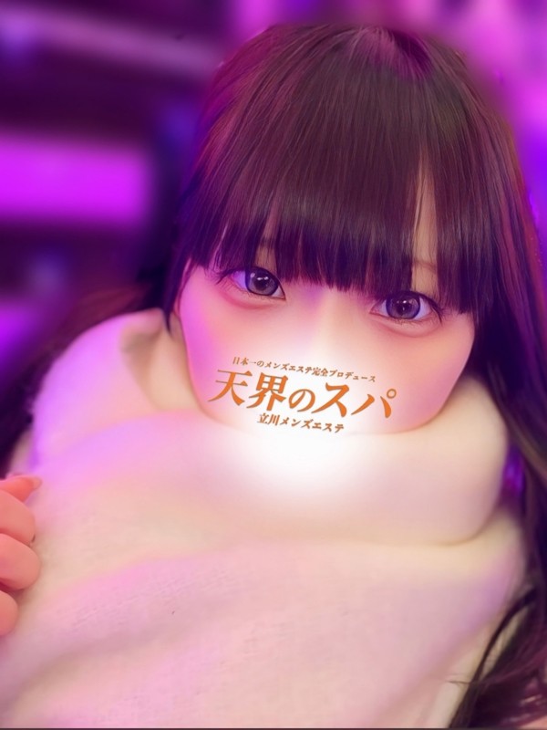 天界のスパ 立川店 ねね