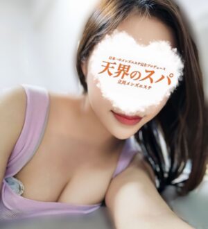 天界のスパ 立川店 なお