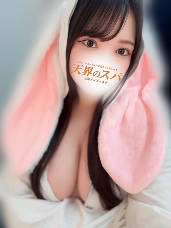 天界のスパ 立川店 かな