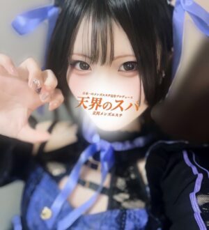 天界のスパ 立川店 れいあ