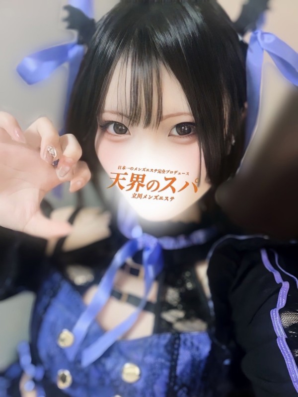 天界のスパ 立川店 れいあ