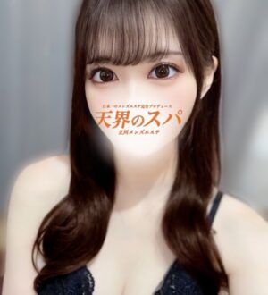 天界のスパ 立川店 もえ