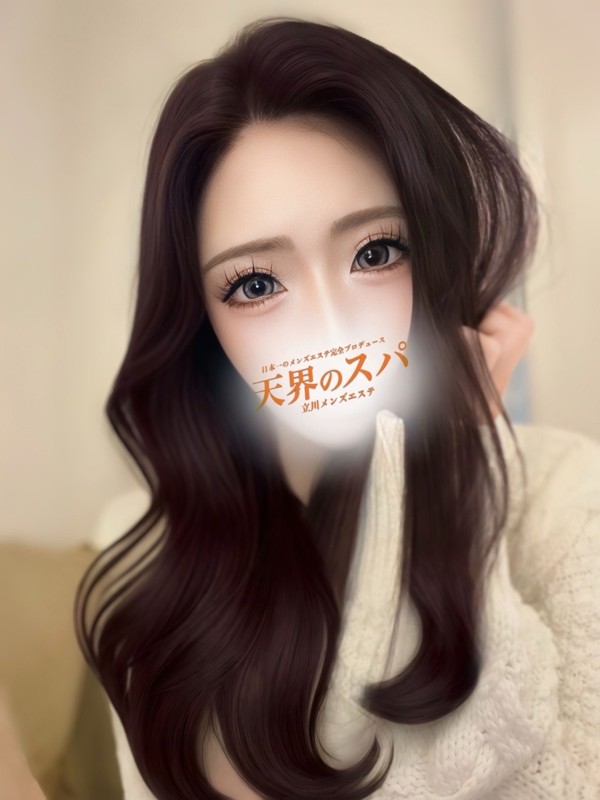 天界のスパ 立川店 まみ