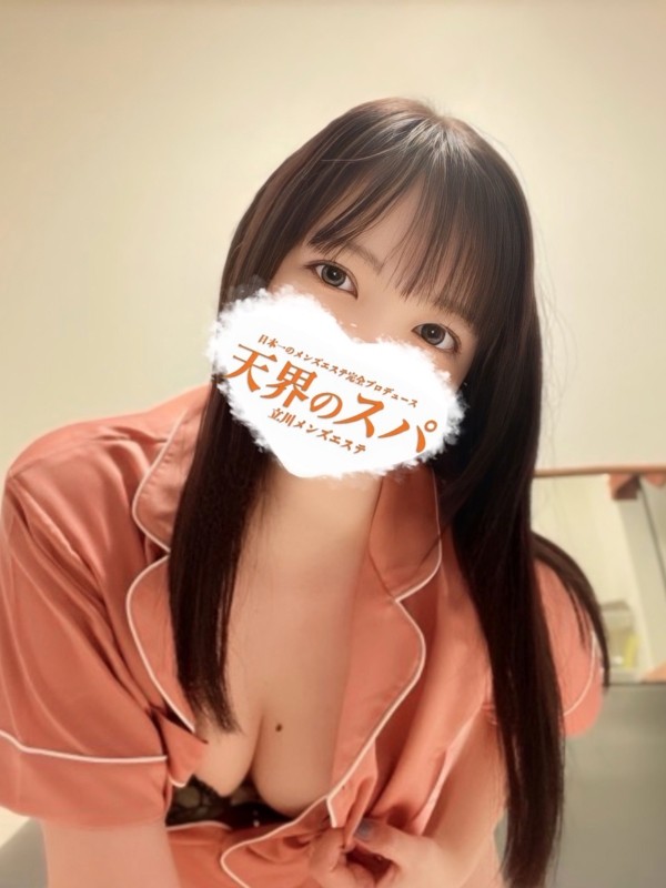 天界のスパ 立川店 じゅり