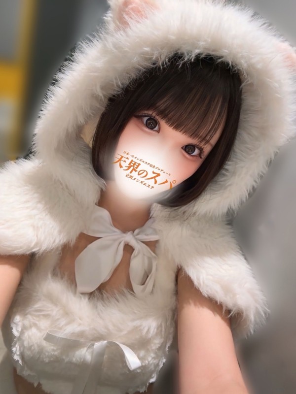 天界のスパ 立川店 みずき