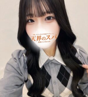 天界のスパ 立川店 ゆゆ