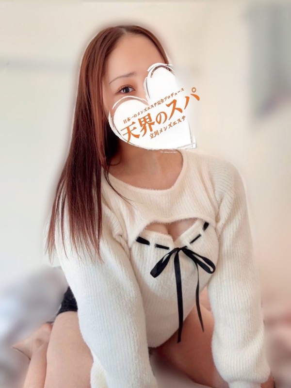 天界のスパ 立川店 あきな