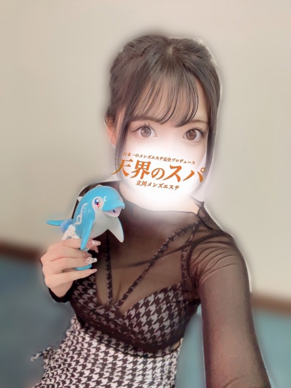 天界のスパ 立川店 りりあ