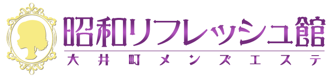 昭和リフレッシュ館