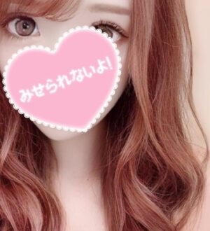 High Grade Love (ハイグレードラブ) ことの