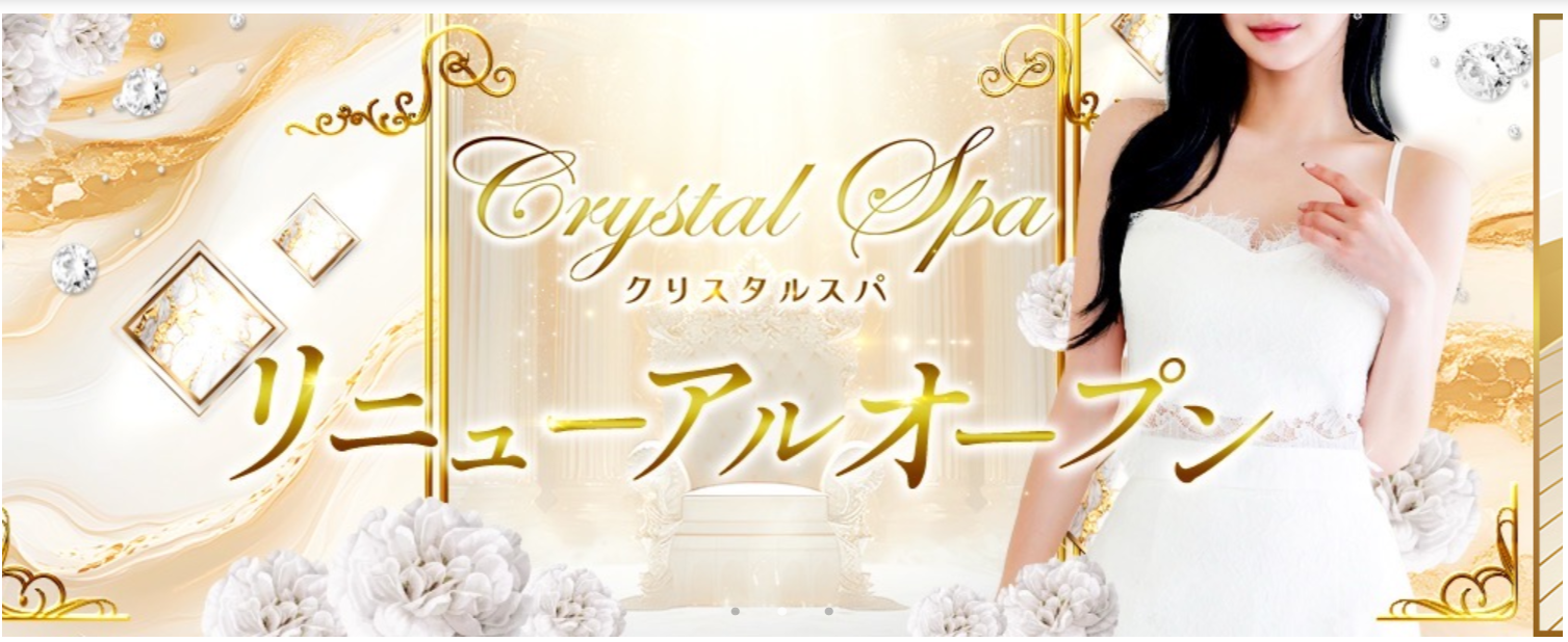 CRYSTAL SPA