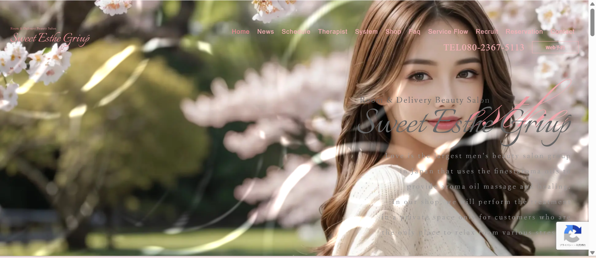 SWEET 仙台卸町店