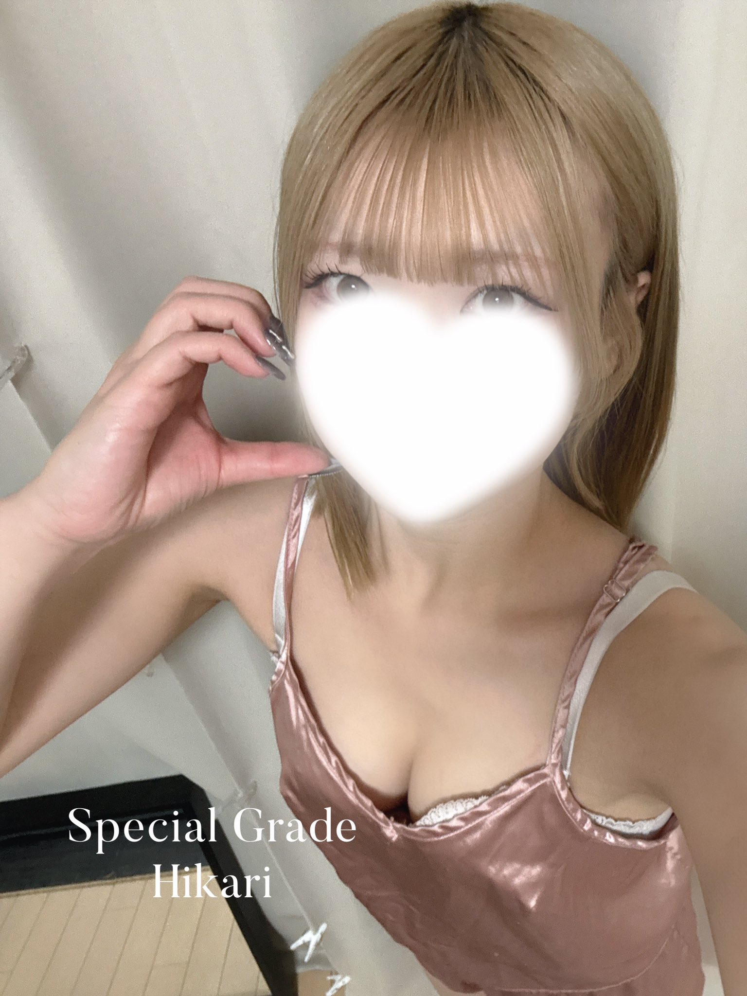 Special Grade (スペシャルグレード) 新井ひかり