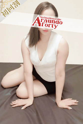 大人エステ まい