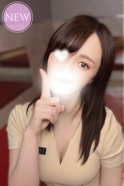 PriSpa 秋葉原 (プリスパ) 奏みこと