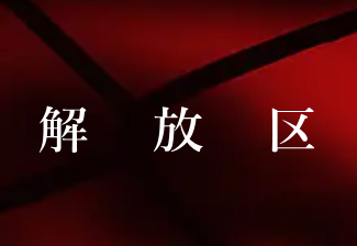 解放区 すすきの店