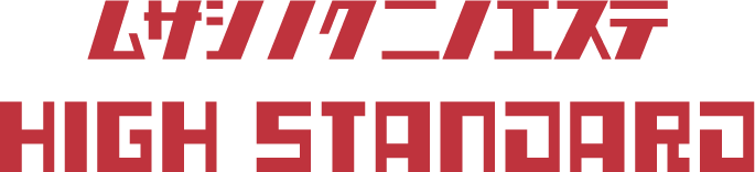 ムサシノクニエステ