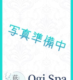 Ogi Spa (オギスパ) のの