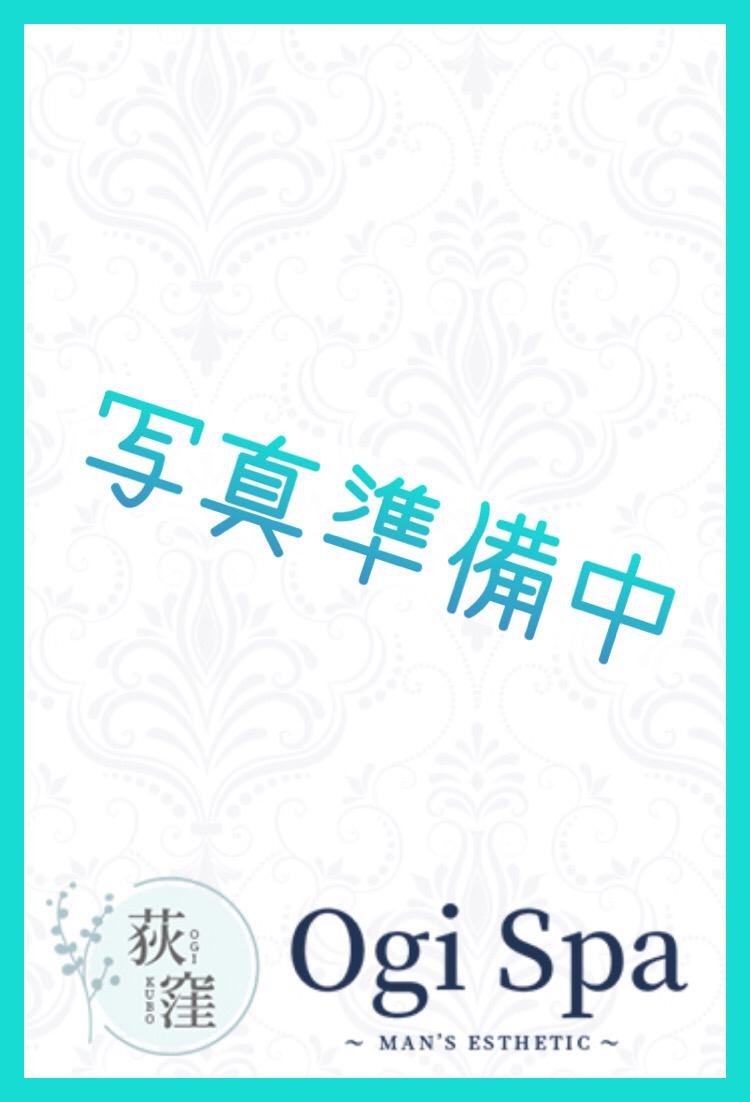Ogi Spa (オギスパ) のの