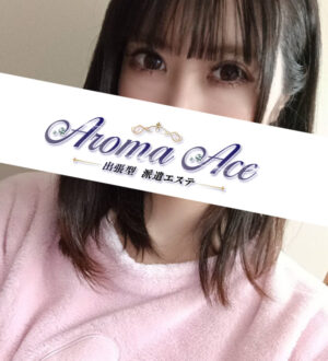 Aroma Ace (アロマエース) かれん