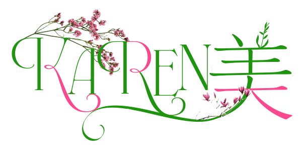 KaRen美