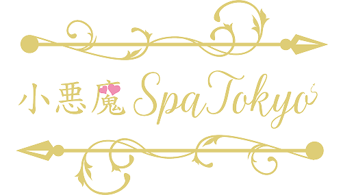 小悪魔Spa Tokyo