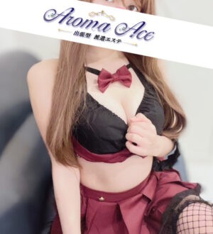 Aroma Ace (アロマエース) のんあ