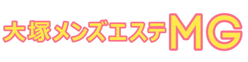 大塚メンズエステMG