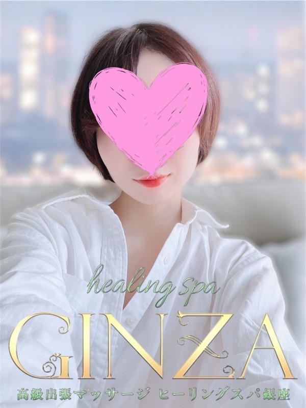 Healing Spa銀座 (ヒーリングスパ) SHINO