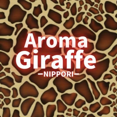 Aroma giraffe