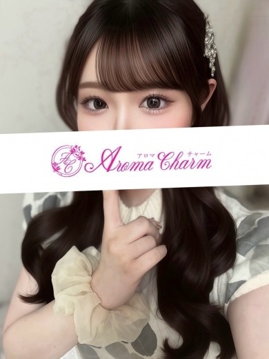 Aroma Charm (アロマチャーム) 春野うる