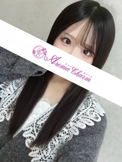 Aroma Charm (アロマチャーム) 桜木るみか