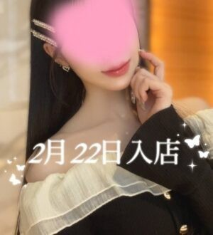 Aroma Modeste本店 練馬・東新宿 (アロマモデスト) 美月せら