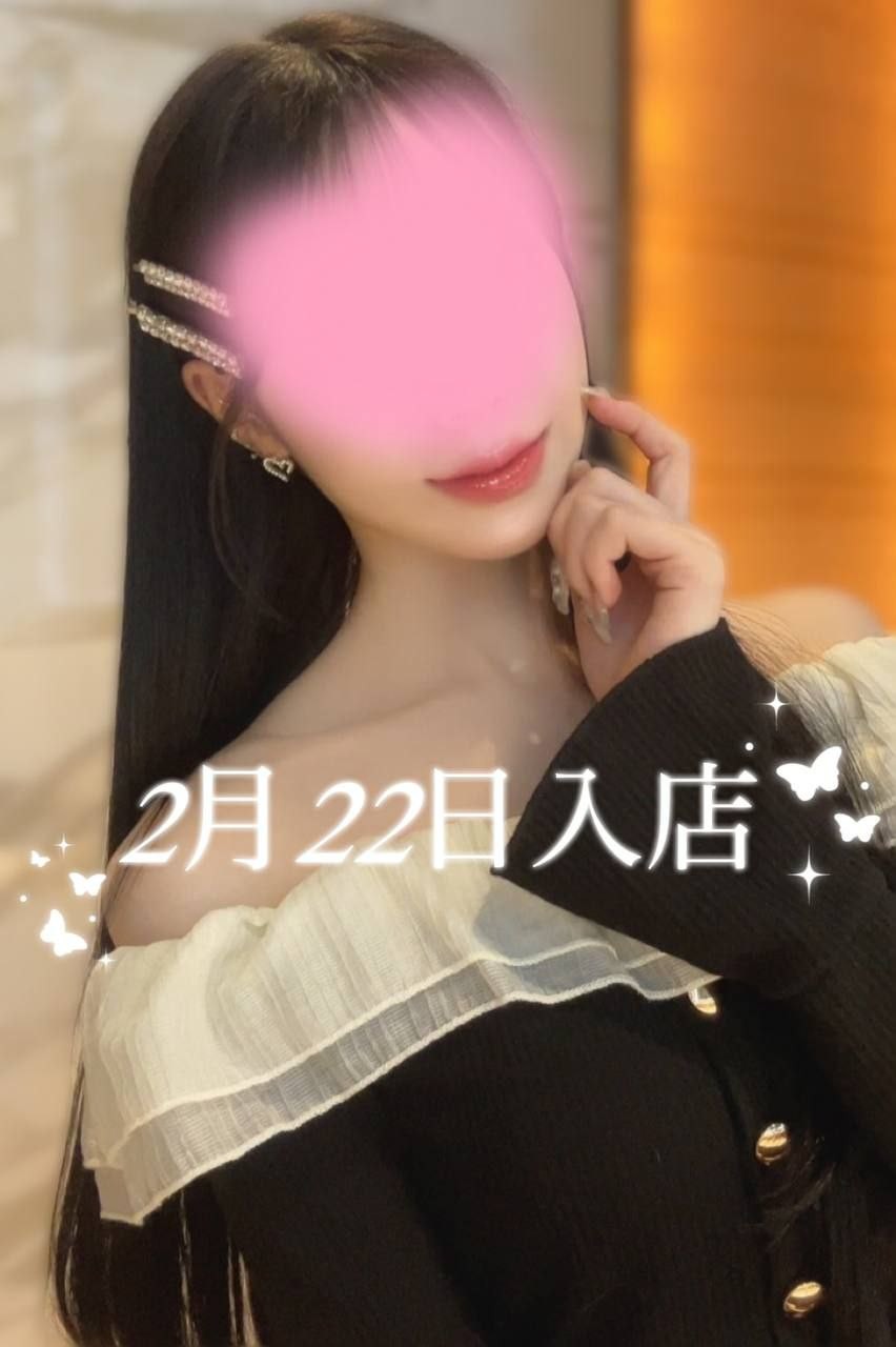 Aroma Modeste 大井町 (アロマモデスト) 美月せら 