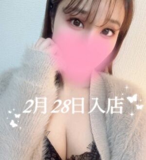 Aroma Modeste巣鴨 (アロマモデスト) 白川ののか