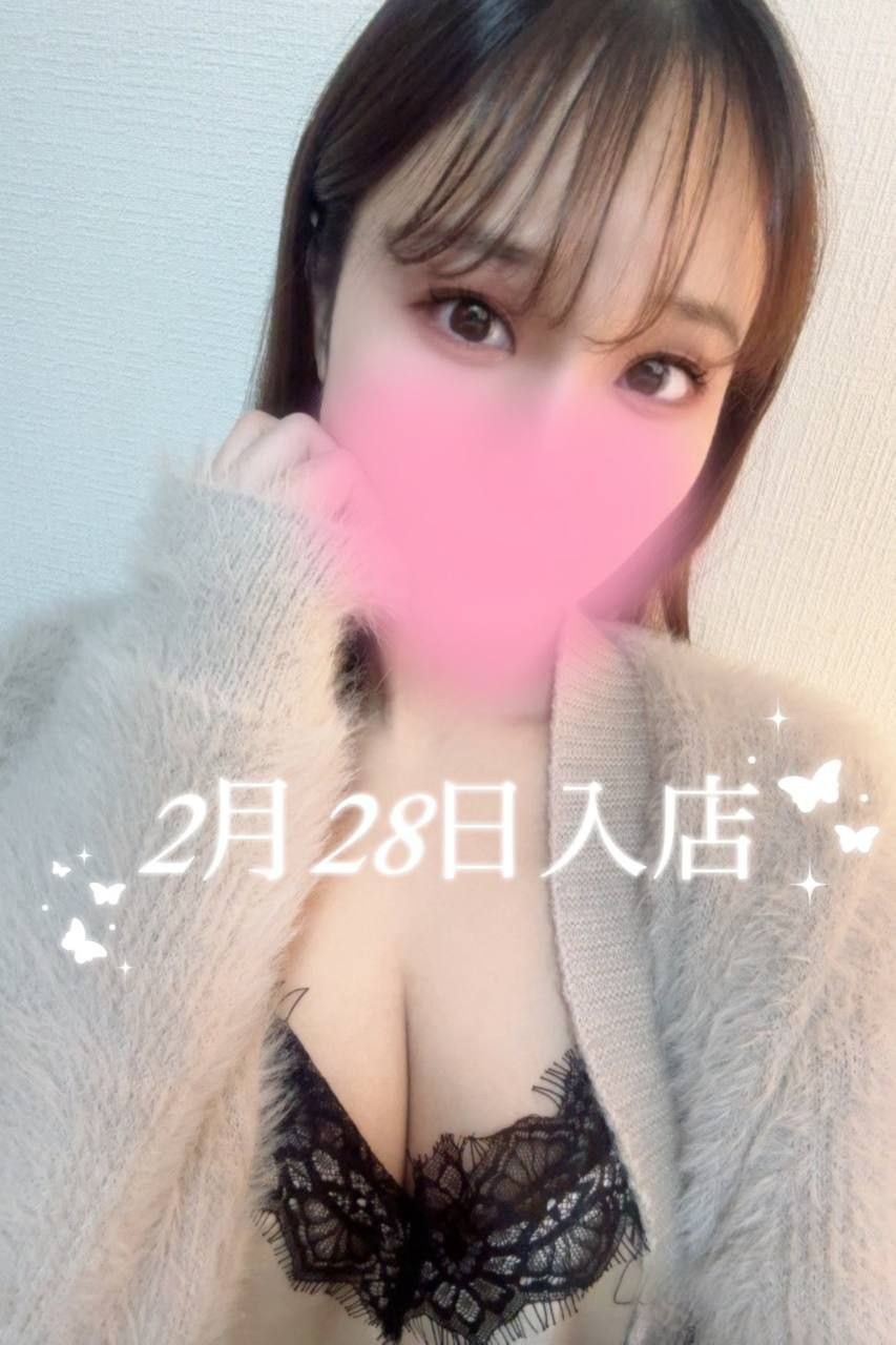 Aroma Modeste巣鴨 (アロマモデスト) 白川ののか