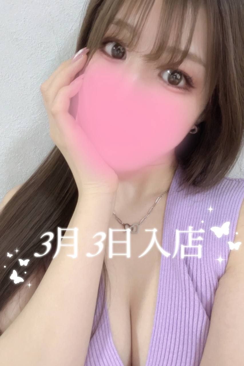 Aroma Modeste巣鴨 (アロマモデスト) 柚木せりな