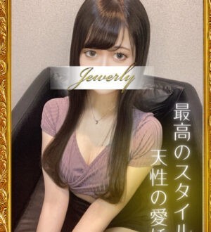 JEWELRY 荻窪 (ジュエリー) 如月れな