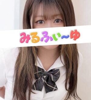 みるふぃーゆ 茨木あん